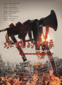 亲密爱人韩国版